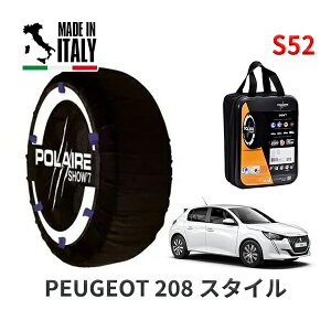 POLAIRE ���K�i �X�m�[�\�b�N�X S52 �C�^���A�� �X�m�[�`�F�[�� Show'7 �v�W���[ 208 �X�^�C�� / P21HN05 195/55R16