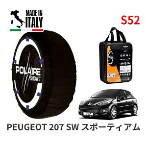 POLAIRE ���K�i �X�m�[�\�b�N�X S52 �C�^���A�� �X�m�[�`�F�[�� Show'7 �v�W���[ 207 SW �X�|�[�e�B�A�� / A7W5F01 195/55R16