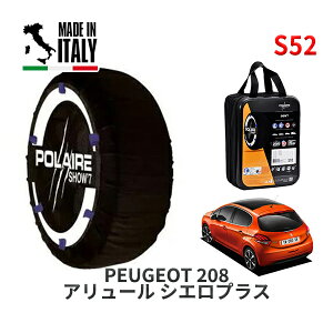 POLAIRE ���K�i �X�m�[�\�b�N�X S52 �C�^���A�� �X�m�[�`�F�[�� Show'7 �v�W���[ 208 �A�����[�� �V�G���v���X / A9HN01 195/55R16