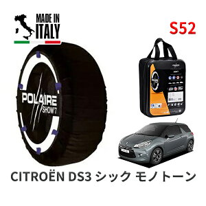 POLAIRE ���K�i �X�m�[�\�b�N�X S52 �C�^���A�� �X�m�[�`�F�[�� Show'7 �V�g���G�� DS3 �V�b�N ���m�g�[�� / A5C5F01 195/55R16