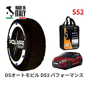 POLAIRE ���K�i �X�m�[�\�b�N�X S52 �C�^���A�� �X�m�[�`�F�[�� Show'7 DS�I�[�g���r���Y DS3 �p�t�H�[�}���X / A5X5G04 205/40R18