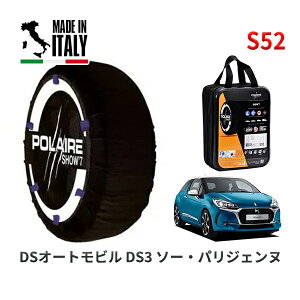 POLAIRE ���K�i �X�m�[�\�b�N�X S52 �C�^���A�� �X�m�[�`�F�[�� Show'7 DS�I�[�g���r���Y DS3 �\�[�E�p���W�F���k / A5CHN01 195/55R16
