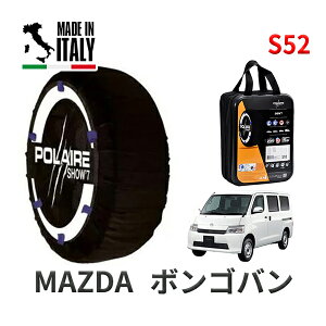 POLAIRE ���K�i �X�m�[�\�b�N�X S52 �C�^���A�� �X�m�[�`�F�[�� Show'7 �}�c�_ �{���S�o�� / S403Z �^�C���T�C�Y�F 165/80R14 14�C���`�p
