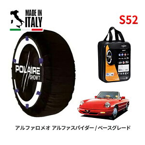 POLAIRE ���K�i �X�m�[�\�b�N�X S52 �C�^���A�� �X�m�[�`�F�[�� Show'7 �A���t�@�����I �A���t�@�X�p�C�_�[/�x�[�X�O���[�h / 115 195/60R15