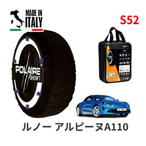 POLAIRE ���K�i �X�m�[�\�b�N�X S52 �C�^���A�� �X�m�[�`�F�[�� Show'7 ���m�[ �A���s�[�kA110/GT / DFM5P4 �^�C���T�C�Y�F 205/40R18