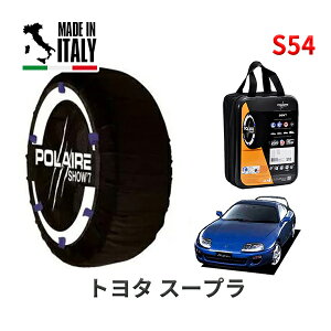 POLAIRE ���K�i �X�m�[�\�b�N�X S54 �C�^���A�� �X�m�[�`�F�[�� Show'7 �g���^ �X�[�v�� / JZA80 �^�C���T�C�Y�F 235/45R17