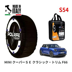 �y�y�V���������}���\�����G���g���[��P10�{�I�zPOLAIRE ���K�i �X�m�[�\�b�N�X S54 �C�^���A�� �X�m�[�`�F�[�� Show'7 MINI �~�j F66 �N�[�p�[SE �N���V�b�N�E�g���� / 22GC32 205/50R17