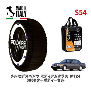 POLAIRE ���K�i �X�m�[�\�b�N�X S54 �C�^���A�� �X�m�[�`�F�[�� Show'7 �����Z�f�X�x���c �~�f�B�A���N���X (W124)300D�^�[�{�f�B�[�[�� / 124133 �^�C���T�C�Y: 195/65R15 15�C���`�p