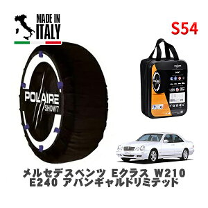 POLAIRE ���K�i �X�m�[�\�b�N�X S54 �C�^���A�� �X�m�[�`�F�[�� Show'7 �����Z�f�X�x���c E�N���X (W210)E240 �A�o���M�����h���~�e�b�h / 210062 215/55R16 16�C���`�p