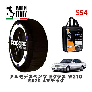 POLAIRE ���K�i �X�m�[�\�b�N�X S54 �C�^���A�� �X�m�[�`�F�[�� Show'7 �����Z�f�X�x���c E�N���X (W210)E320 4�}�`�b�N / 210082 215/55R16 16�C���`�p