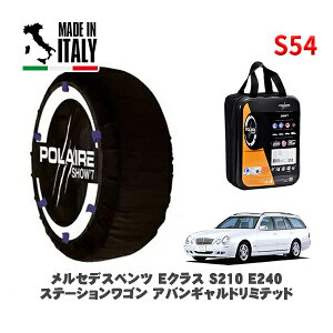 POLAIRE ���K�i �X�m�[�\�b�N�X S54 �C�^���A�� �X�m�[�`�F�[�� Show'7 �����Z�f�X�x���c E�N���X�X�e�[�V�������S�� (S210)E240 �X�e�[�V�������S�� �A�o���M�����h���~�e�b�h / 210262 215/55R16 16�C��