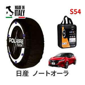 POLAIRE ���K�i �X�m�[�\�b�N�X S54 �C�^���A�� �X�m�[�`�F�[�� Show'7 ���Y �j�b�T�� �m�[�g�I�[�� / FE13 �^�C���T�C�Y�F 205/50R17