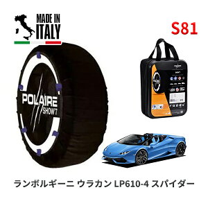 POLAIRE ���K�i �X�m�[�\�b�N�X S81 �C�^���A�� �X�m�[�`�F�[�� Show'7 �����{���M�[�j �E���J�� LP610-4 �X�p�C�_�[ / ZFDKB 245/30R20