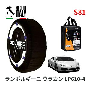 POLAIRE ���K�i �X�m�[�\�b�N�X S81 �C�^���A�� �X�m�[�`�F�[�� Show'7 �����{���M�[�j �E���J�� LP610-4 / ZFCSJ 245/30R20