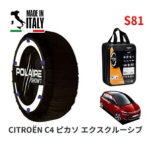 POLAIRE ���K�i �X�m�[�\�b�N�X S81 �C�^���A�� �X�m�[�`�F�[�� Show'7 �V�g���G�� C4 �s�J�\ �G�N�X�N���[�V�u / B785G01 205/60R16
