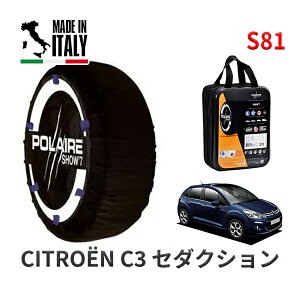 POLAIRE ���K�i �X�m�[�\�b�N�X S81 �C�^���A�� �X�m�[�`�F�[�� Show'7 �V�g���G�� C3 �Z�_�N�V���� / A5HM01 185/65R16