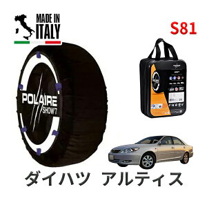 POLAIRE ���K�i �X�m�[�\�b�N�X S81 �C�^���A�� �X�m�[�`�F�[�� Show'7 �_�C�n�c �A���e�B�X / ACV30N �^�C���T�C�Y�F 205/65R15