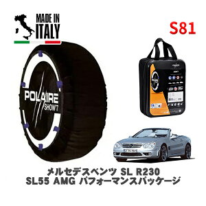 POLAIRE ���K�i �X�m�[�\�b�N�X S81 �C�^���A�� �X�m�[�`�F�[�� Show'7 �����Z�f�X�x���c SL (R230)SL55 AMG �p�t�H�[�}���X�p�b�P�[�W / 230474 285/30R19 19�C���`�p