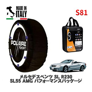 POLAIRE ���K�i �X�m�[�\�b�N�X S81 �C�^���A�� �X�m�[�`�F�[�� Show'7 �����Z�f�X�x���c SL (R230)SL55 AMG �p�t�H�[�}���X�p�b�P�[�W / 230474 285/30R19 19�C���`�p
