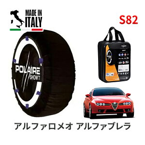 POLAIRE ���K�i �X�m�[�\�b�N�X S82 �C�^���A�� �X�m�[�`�F�[�� Show'7 �A���t�@�����I �A���t�@�u����/�X�J�C�E�C���h�[ / 93932S 235/45R18