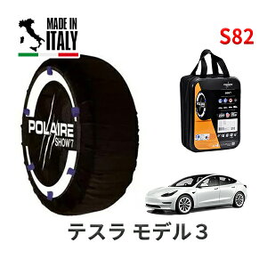 POLAIRE ���K�i �X�m�[�\�b�N�X S82 �C�^���A�� �X�m�[�`�F�[�� Show'7 �e�X�� ���f��3/�f���A�����[�^�[AWD �����O�����W / 3L23 235/45R18