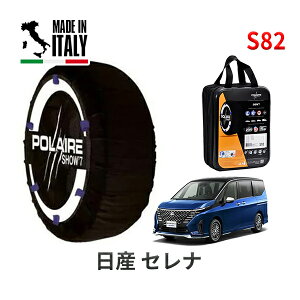 POLAIRE ���K�i �X�m�[�\�b�N�X S82 �C�^���A�� �X�m�[�`�F�[�� Show'7 �j�b�T�� �Z���i / FC28 205/65R16