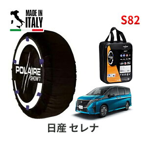 POLAIRE ���K�i �X�m�[�\�b�N�X S82 �C�^���A�� �X�m�[�`�F�[�� Show'7 �j�b�T�� �Z���i / FC28 205/65R16