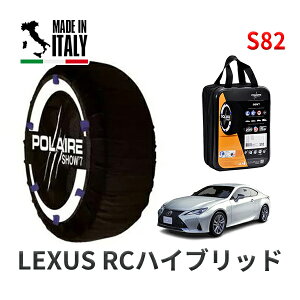 POLAIRE ���K�i �X�m�[�\�b�N�X S82 �C�^���A�� �X�m�[�`�F�[�� Show'7 ���N�T�X RC�n�C�u���b�h / AVC10 235/45R18