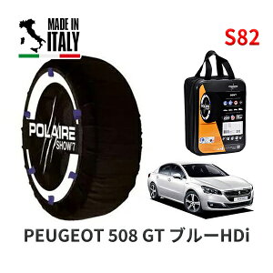 POLAIRE ���K�i �X�m�[�\�b�N�X S82 �C�^���A�� �X�m�[�`�F�[�� Show'7 �v�W���[ 508 GT �u���[HDi / W2AH02 235/45R18