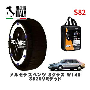 POLAIRE ���K�i �X�m�[�\�b�N�X S82 �C�^���A�� �X�m�[�`�F�[�� Show'7 �����Z�f�X�x���c S�N���X (W140)S320���~�e�b�h / 140032M 225/60R16 16�C���`�p