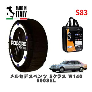 POLAIRE ���K�i �X�m�[�\�b�N�X S83 �C�^���A�� �X�m�[�`�F�[�� Show'7 �����Z�f�X�x���c S�N���X (W140)600SEL / 140057 235/60R16 16�C���`�p