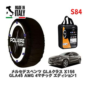 POLAIRE ���K�i �X�m�[�\�b�N�X S84 �C�^���A�� �X�m�[�`�F�[�� Show'7 �����Z�f�X�x���c GLA�N���X (X156)GLA45 AMG 4�}�`�b�N �G�f�B�V����1 / 156952 235/40R20 20�C���`�p