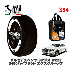 POLAIRE ���K�i �X�m�[�\�b�N�X S84 �C�^���A�� �X�m�[�`�F�[�� Show'7 �����Z�f�X�x���c S�N���X (W222)S400�n�C�u���b�h �G�N�X�N���[�V�u / 222057 275/40R19 19�C���`�p