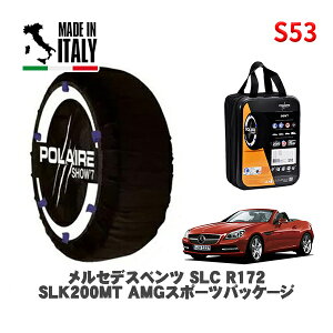 POLAIRE ���K�i �X�m�[�\�b�N�X S53 �C�^���A�� �X�m�[�`�F�[�� Show'7 �����Z�f�X�x���c SLK (R172)SLK200MT AMG�X�|�[�c�p�b�P�[�W / 172434 245/35R18 18�C���`�p