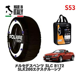 POLAIRE ���K�i �X�m�[�\�b�N�X S53 �C�^���A�� �X�m�[�`�F�[�� Show'7 �����Z�f�X�x���c SLK (R172)SLK200�G�N�X�N���[�V�u / 172434 245/35R18 18�C���`�p