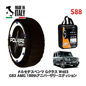 POLAIRE ���K�i �X�m�[�\�b�N�X S88 �C�^���A�� �X�m�[�`�F�[�� Show'7 �����Z�f�X�x���c G�N���X (W463)G63 AMG 100th�A�j�o�[�T���[�G�f�B�V���� / 463272 275/50R20 20�C���`�p