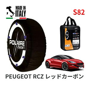 �y�y�V�X�[�p�[�Z�[�����G���g���[��P10�{�I�zPOLAIRE ���K�i �X�m�[�\�b�N�X S82 �C�^���A�� �X�m�[�`�F�[�� Show'7 �v�W���[ RCZ ���b�h�J�[�{�� / T7R5F02 235/40R19