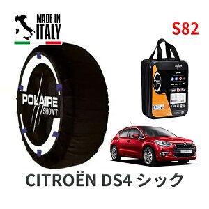 POLAIRE ���K�i �X�m�[�\�b�N�X S82 �C�^���A�� �X�m�[�`�F�[�� Show'7 �V�g���G�� DS4 �V�b�N / B7C5F06S 215/55R17