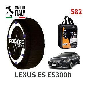 POLAIRE ���K�i �X�m�[�\�b�N�X S82 �C�^���A�� �X�m�[�`�F�[�� Show'7 ���N�T�X ES ES300h / AXZH11 215/55R17