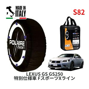 POLAIRE ���K�i �X�m�[�\�b�N�X S82 �C�^���A�� �X�m�[�`�F�[�� Show'7 ���N�T�X GS GS250 ���ʎd�l�� F�X�|�[�cX���C�� / GRL11 265/35R19