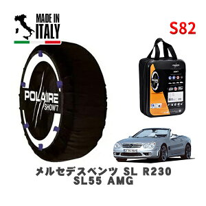 POLAIRE ���K�i �X�m�[�\�b�N�X S82 �C�^���A�� �X�m�[�`�F�[�� Show'7 �����Z�f�X�x���c SL (R230)SL55 AMG / 230474 285/35R18 18�C���`�p
