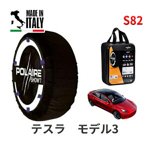 POLAIRE ���K�i �X�m�[�\�b�N�X S82 �C�^���A�� �X�m�[�`�F�[�� Show'7 �e�X�� ���f��3 / 3L23P �^�C���T�C�Y�F 235/35R20