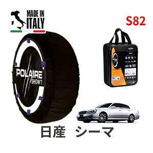 POLAIRE ���K�i �X�m�[�\�b�N�X S82 �C�^���A�� �X�m�[�`�F�[�� Show'7 ���Y �j�b�T�� �V�[�} / GF50 �^�C���T�C�Y�F 225/60R16