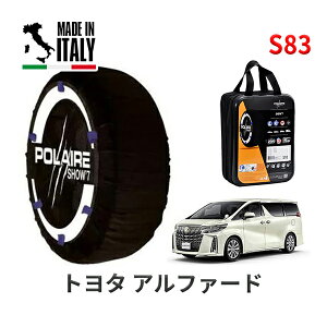 215 65 r16 アルファード」の人気商品一覧・価格比較 - 価格.com