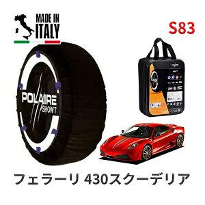 �y�y�V�X�[�p�[�Z�[�����G���g���[��P10�{�I�zPOLAIRE ���K�i �X�m�[�\�b�N�X S83 �C�^���A�� �X�m�[�`�F�[�� Show'7 �t�F���[�� 430�X�N�[�f���A �x�[�X�O���[�h / F430SC 285/35R19