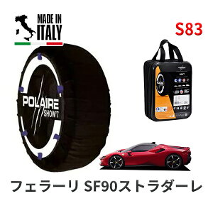 �y�y�V���������}���\�����G���g���[��P10�{�I�zPOLAIRE ���K�i �X�m�[�\�b�N�X S83 �C�^���A�� �X�m�[�`�F�[�� Show'7 �t�F���[�� SF90�X�g���_�[�� �x�[�X�O���[�h / 173H 255/35R20