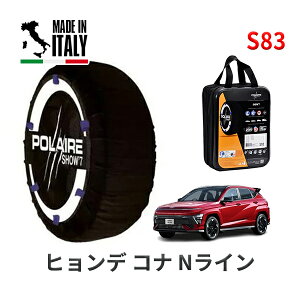 POLAIRE ���K�i �X�m�[�\�b�N�X S83 �C�^���A�� �X�m�[�`�F�[�� Show'7 �q�����f �R�i N���C�� / SX2LRG 235/45R19