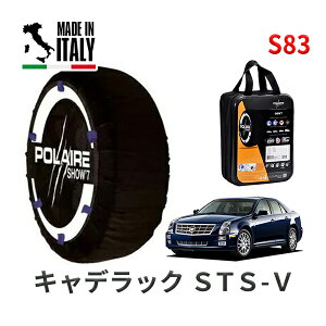 �y�y�V�X�[�p�[�Z�[�����G���g���[��P10�{�I�zPOLAIRE ���K�i �X�m�[�\�b�N�X S83 �C�^���A�� �X�m�[�`�F�[�� Show'7 �L���f���b�N STS-V / X295V �^�C���T�C�Y�F 255/45R18