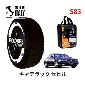 POLAIRE ���K�i �X�m�[�\�b�N�X S83 �C�^���A�� �X�m�[�`�F�[�� Show'7 �L���f���b�N �Z�r��/SLS / AK54K �^�C���T�C�Y�F 235/60R16