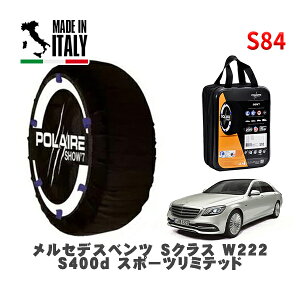 POLAIRE ���K�i �X�m�[�\�b�N�X S84 �C�^���A�� �X�m�[�`�F�[�� Show'7 �����Z�f�X�x���c S�N���X (W222)S400d �X�|�[�c���~�e�b�h / 222034 275/35R20 20�C���`�p